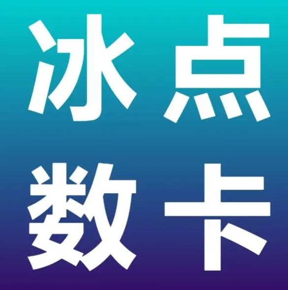ks一元100个赞秒到